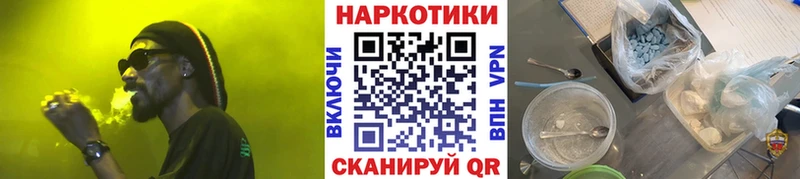 Купить наркотики сайты Губкин ГАШИШ  Alpha PVP  Мефедрон  Конопля 