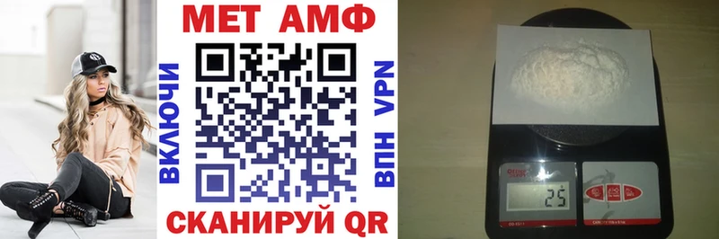 Amphetamine Premium  hydra ссылки  Губкин 