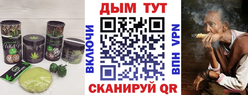Еда ТГК конопля  Губкин 
