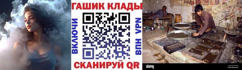 ГАШИШ 40% ТГК  Губкин 