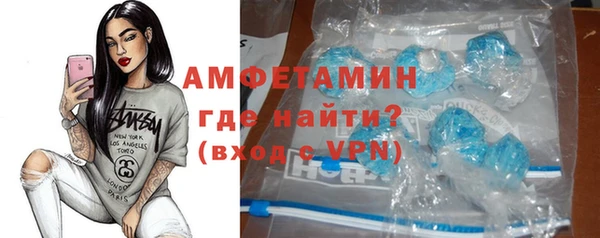 мяу мяу кристалл Верхнеуральск