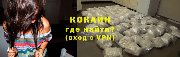 мяу мяу кристалл Верхнеуральск