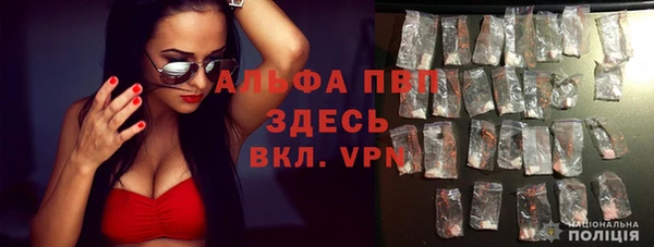 мдма Михайловск