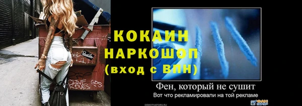 мяу мяу кристалл Верхнеуральск