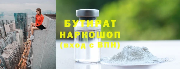 гидропоника Верея
