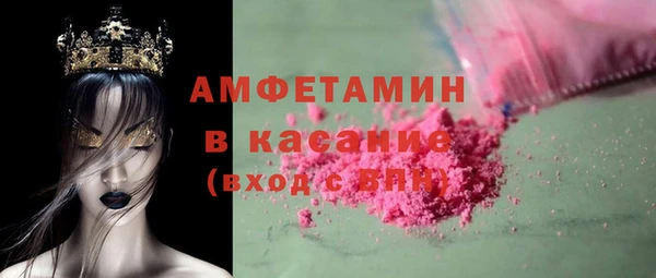 мдма Михайловск