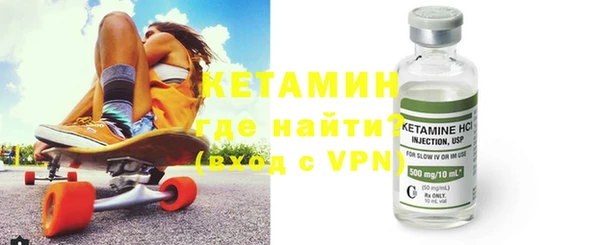 метамфетамин Михайлов