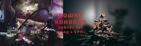 мяу мяу кристалл Верхнеуральск