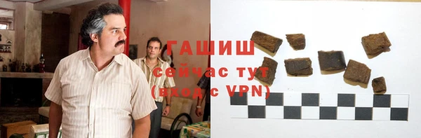 мдма Михайловск