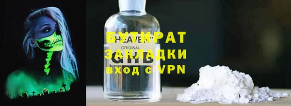 метамфетамин Михайлов