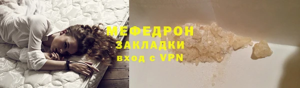 амфетамин Верхний Тагил