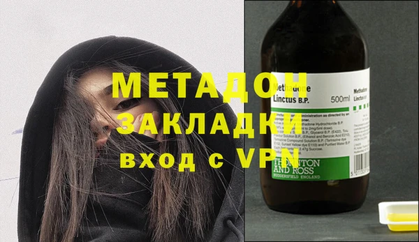 метамфетамин Михайлов