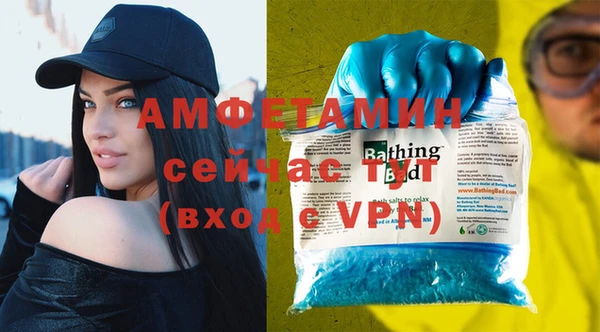 мдма Михайловск