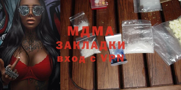 метамфетамин Михайлов
