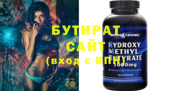 мяу мяу кристалл Верхнеуральск
