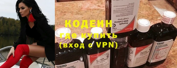 мдма Михайловск