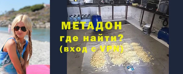 амфетамин Верхний Тагил